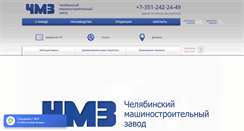Desktop Screenshot of chmz.org